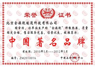 j9九游会官方网站暖通：彰显低调背后的强势