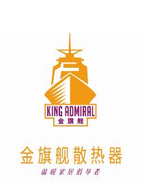 中国暖气片十大品牌