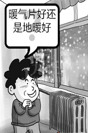 暖气片什么样的好