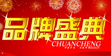 家用暖气片排名行