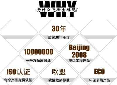 j9九游会官方网站暖通