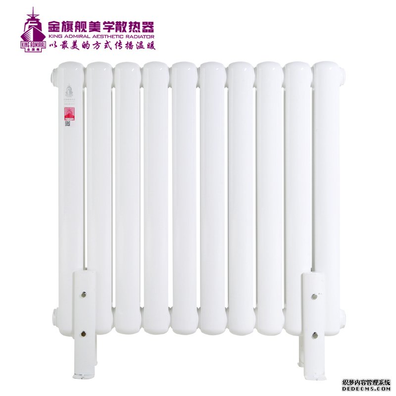 暖气片品牌