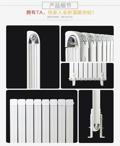 十大品牌暖气片厂家