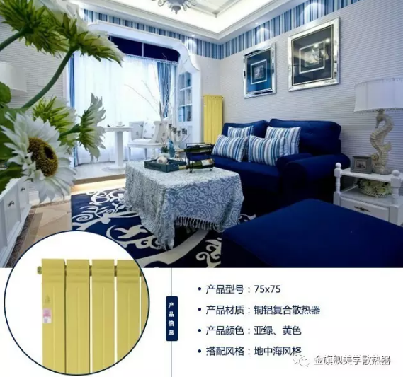 铜铝复合暖气片好吗,暖气片厂家