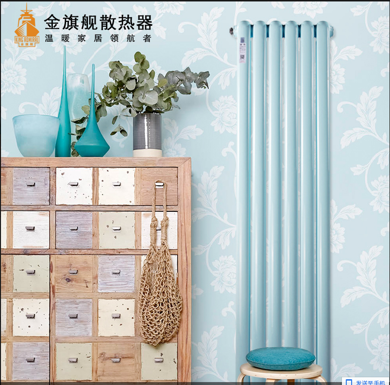 钢制板式暖气片